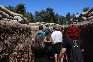 19 Mayıs Atatürk'ü Anma Gençlik ve Spor Bayramı