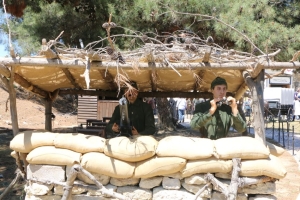 19 Mayıs Atatürk'ü Anma Gençlik ve Spor Bayramı